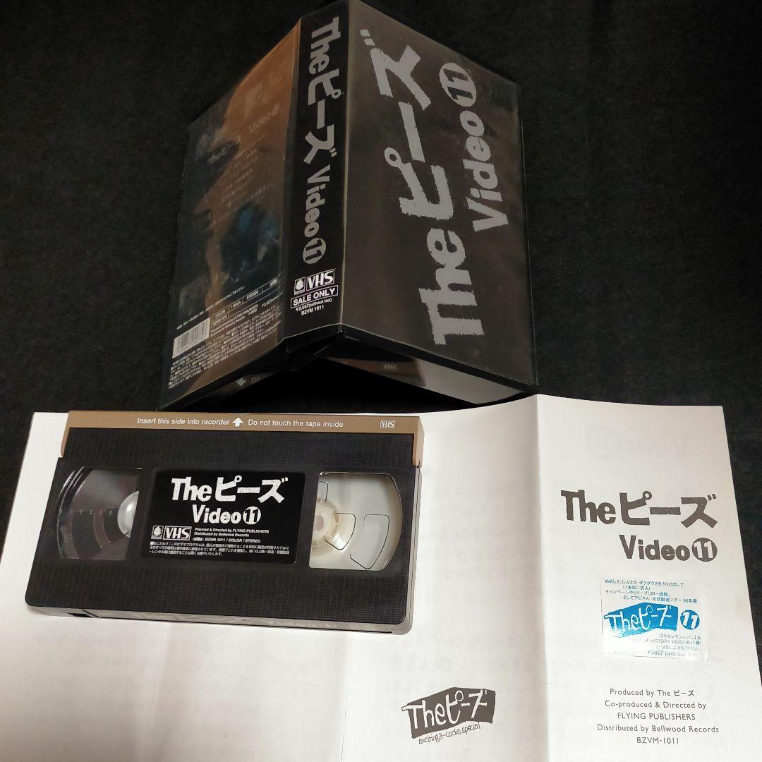 Theピーズ 廃盤ビデオ15本+FC限定激レアカセット「こじきのうた」+シール他
