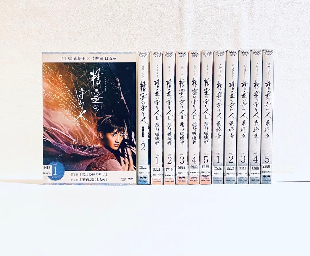 精霊の守り人　シーズン１+２+最終章　【全12巻】　DVD 全巻セット