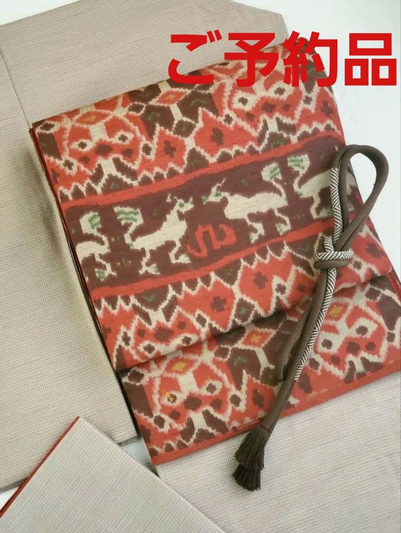 【ご予約品＊】異国風の袋帯　イカット　インドネシア　エスニック　赤茶　正絹