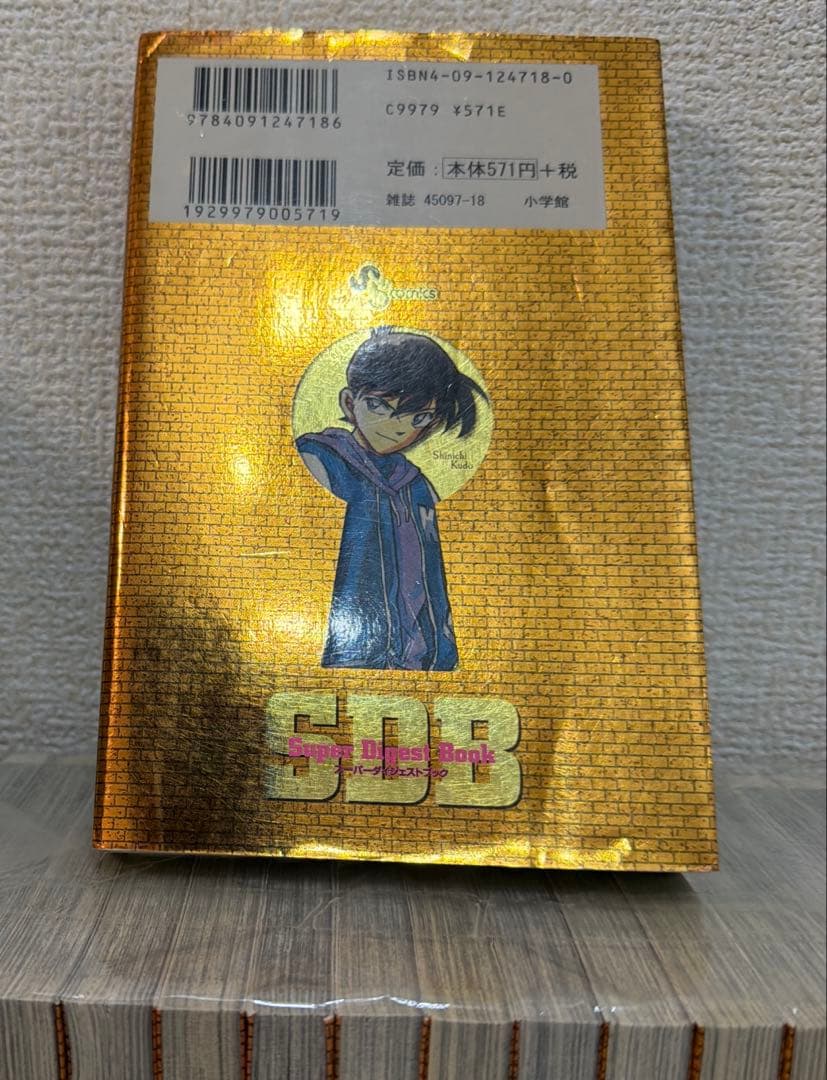 名探偵コナン107巻＋関連本22巻セット