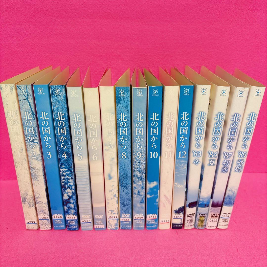 北の国から 全12巻＋SP4巻 DVD 合計16巻 レンタル