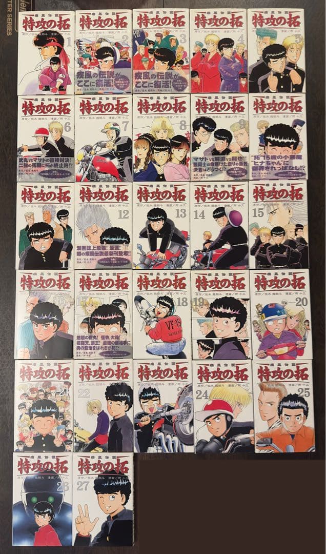 特攻の拓　全巻セット　全巻初版！希少な白カバー！全巻カード付属！