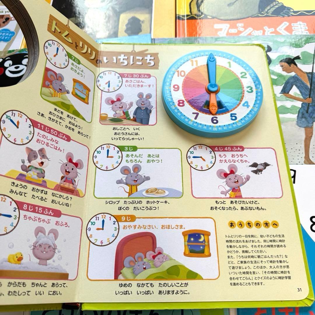 赤ちゃん0歳から 幼児 読み聞かせ 絵本 仕掛け絵本 セット まとめ売り 50冊