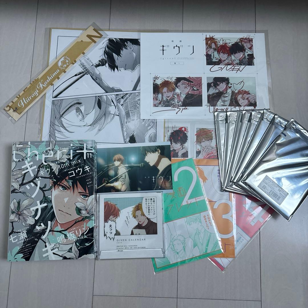 ギヴン　セット売り　入場者特典など