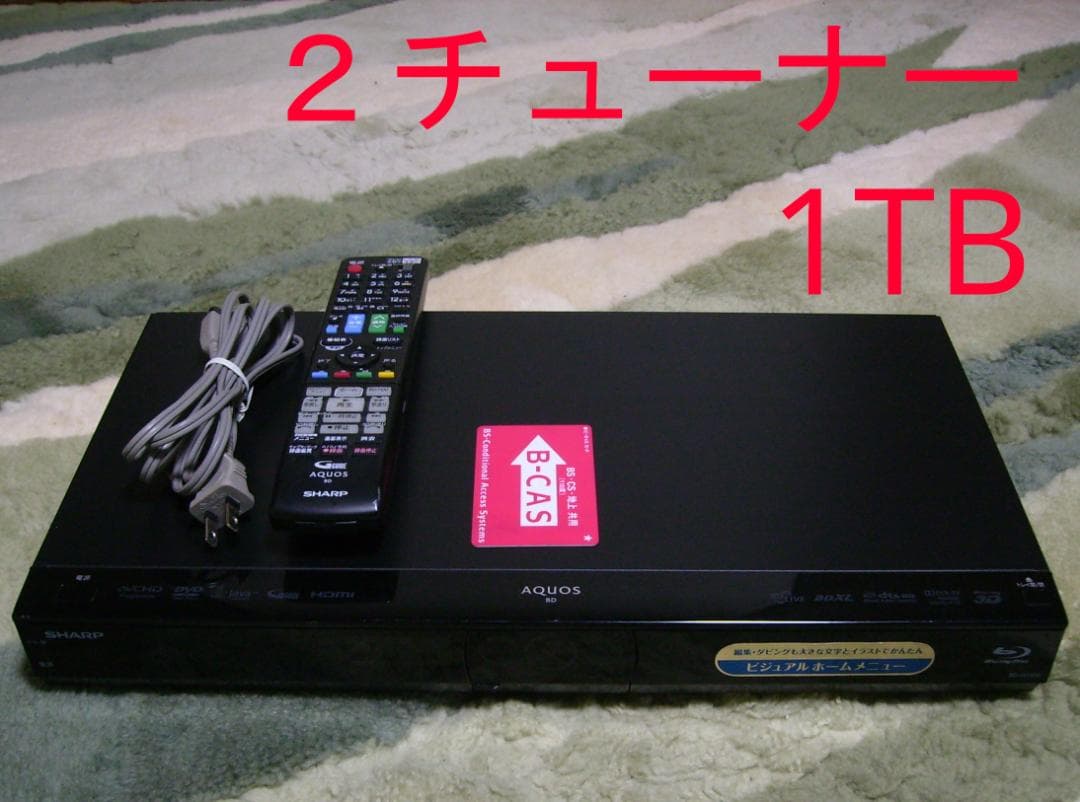 SHARP AQUOS ブルーレイレコーダー BD-W1300