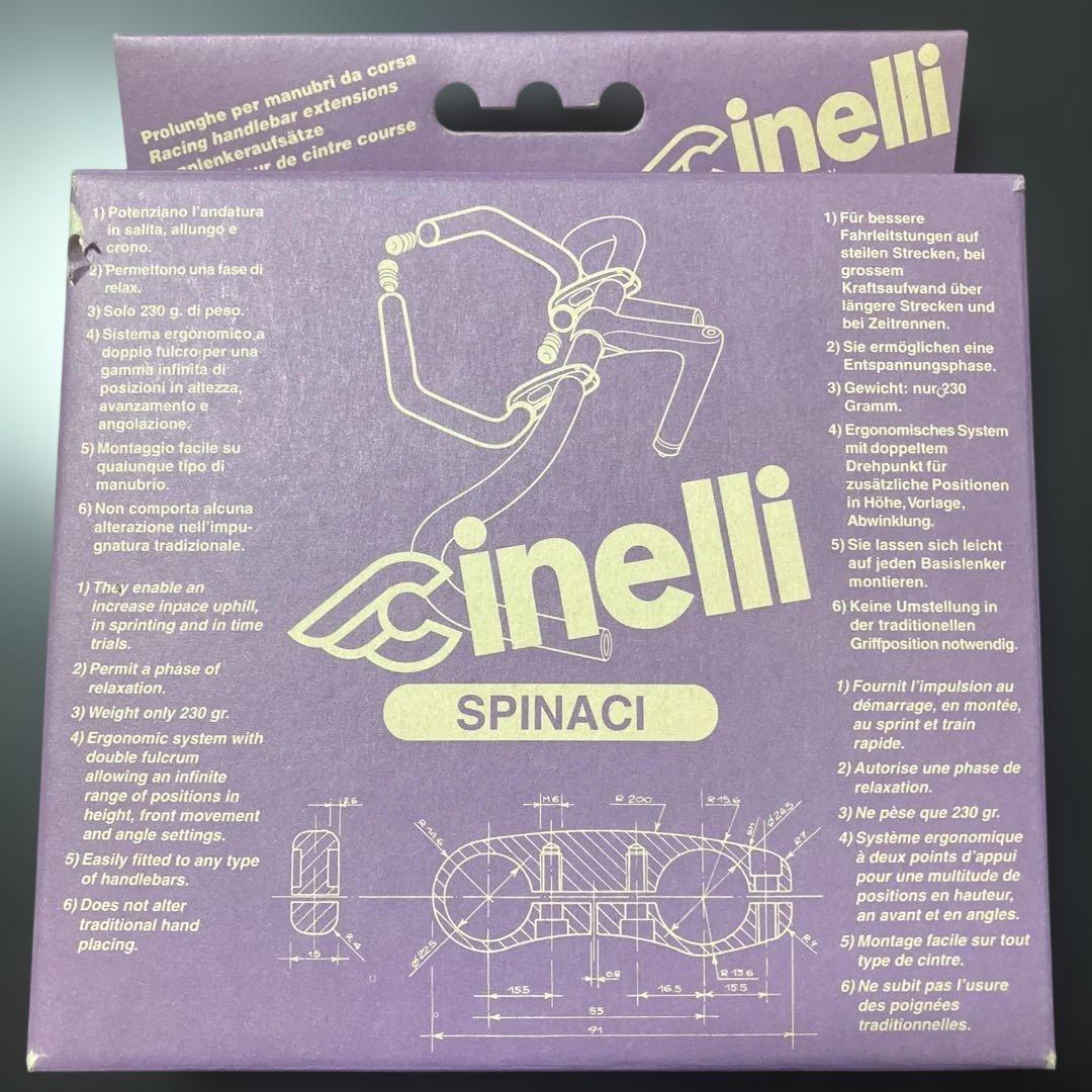 Cinelli Spinaci DH ハンドルバー　チネリ　A5