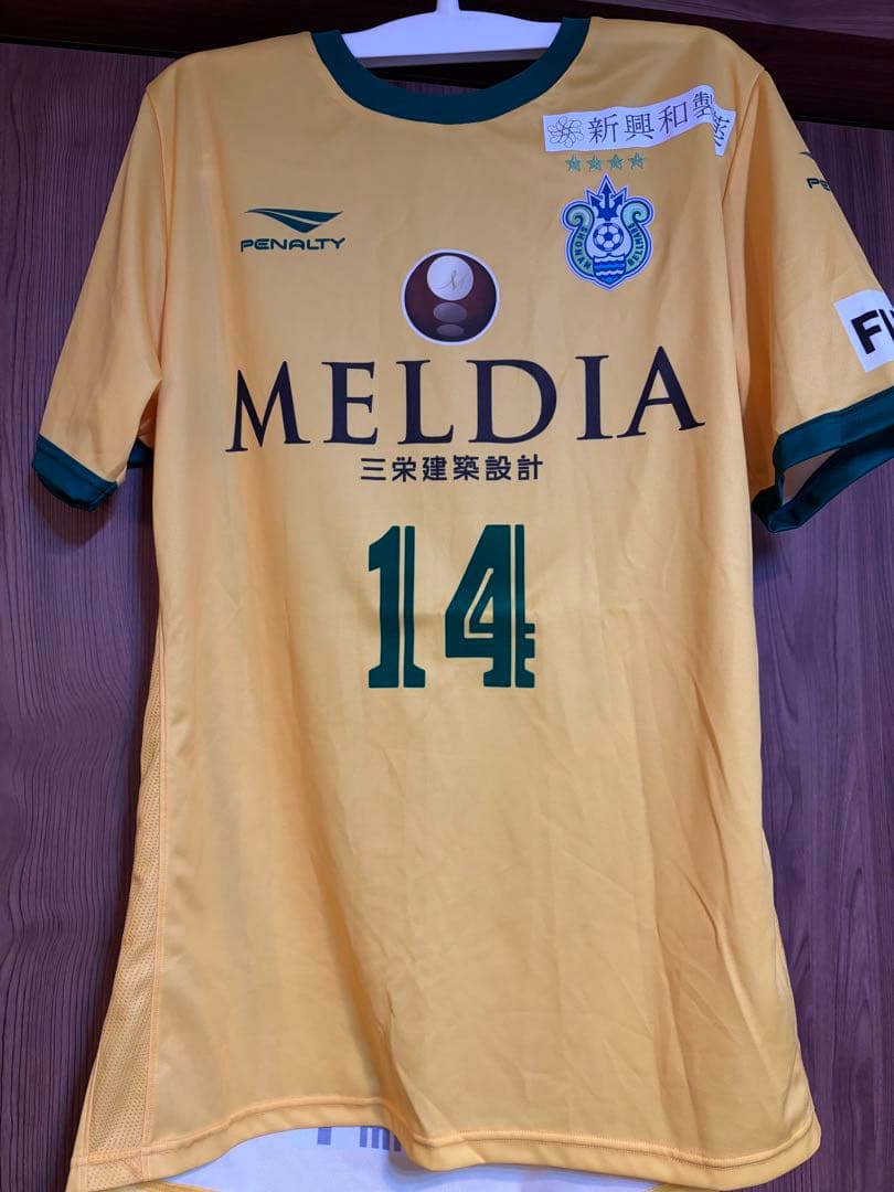 湘南ベルマーレ ユニフォーム 14 FUJITA 藤田征也