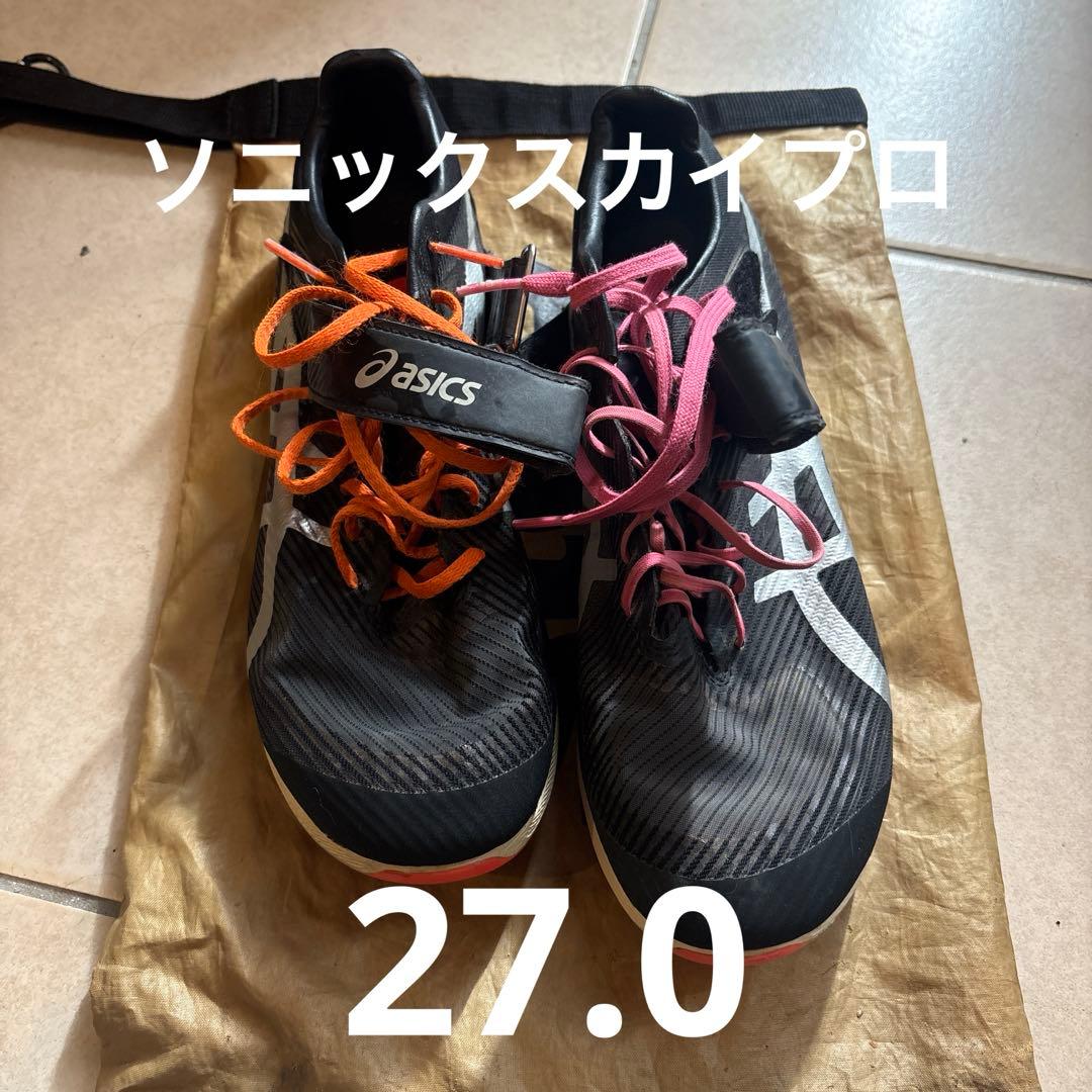 アシックス ソニックスカイプロ 27.0 黒 asics SONICSKYPRO