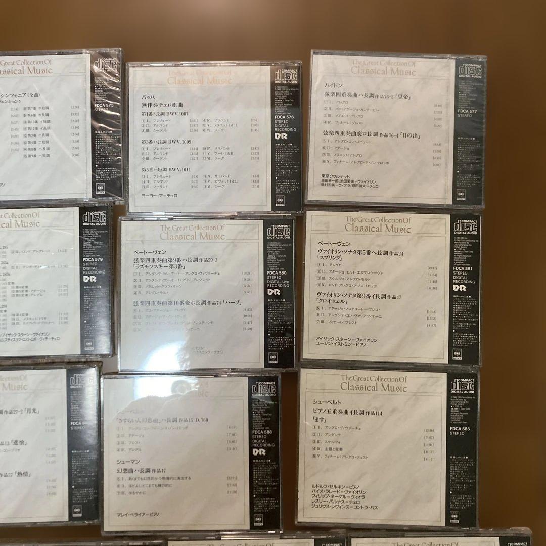 クラシックCD21枚セット バッハ モーツァルト ベートーヴェン