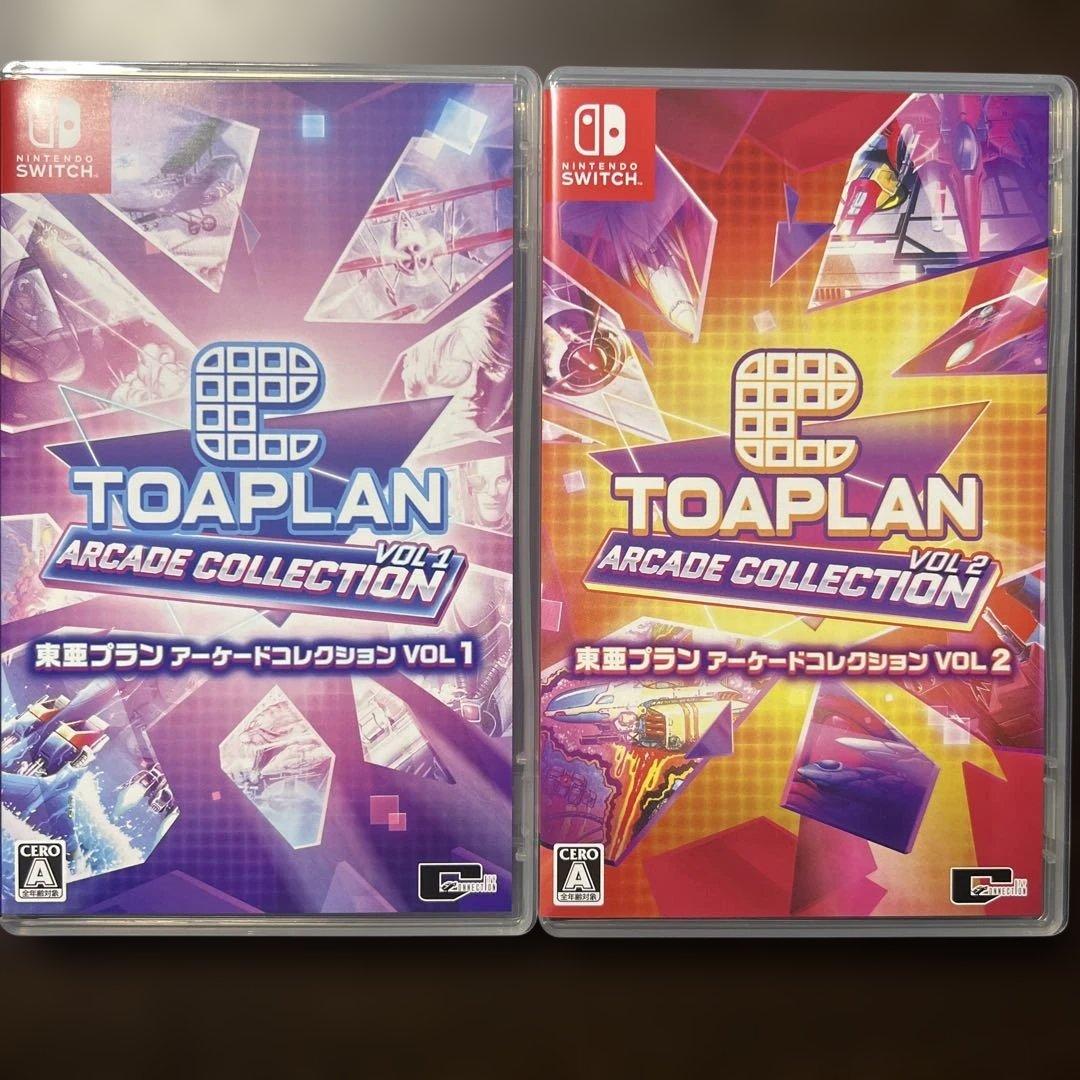 Switch 東亜プラン アーケードコレクション VOL 1,2