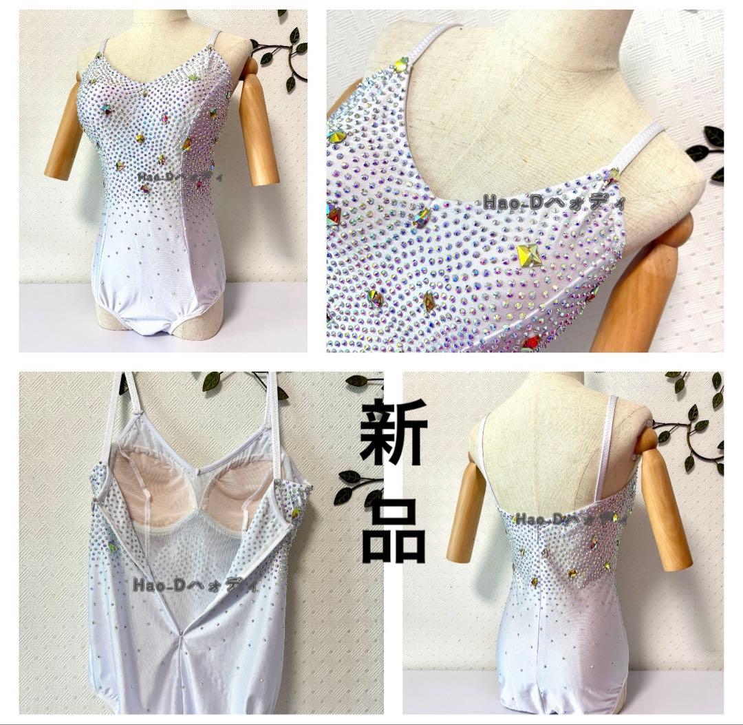 新品★ストーン付き★白&オーロラ★レオタード★胸パットあり★社交ダンス★ショー