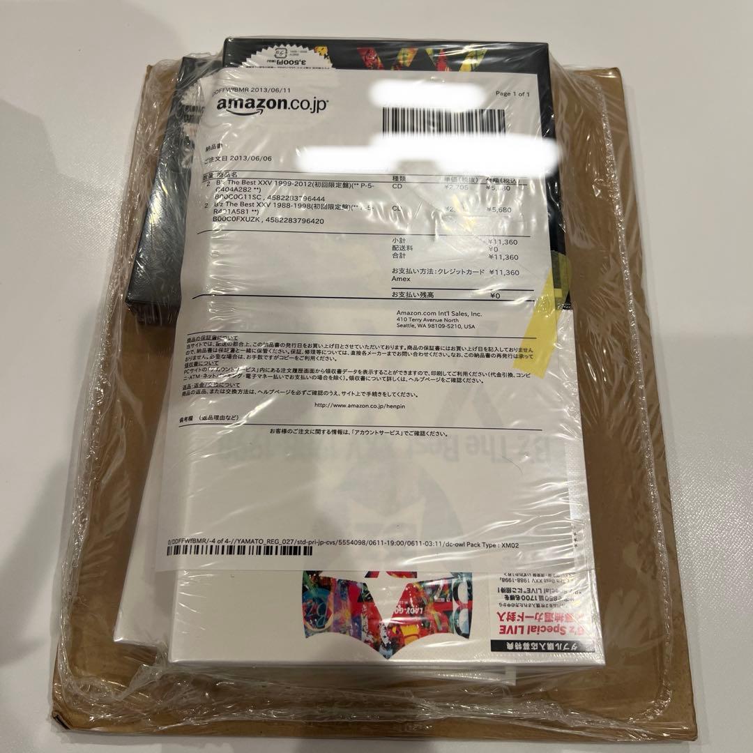 【近日削除】 初回限定版_B’z THE BEST XXV 2セット