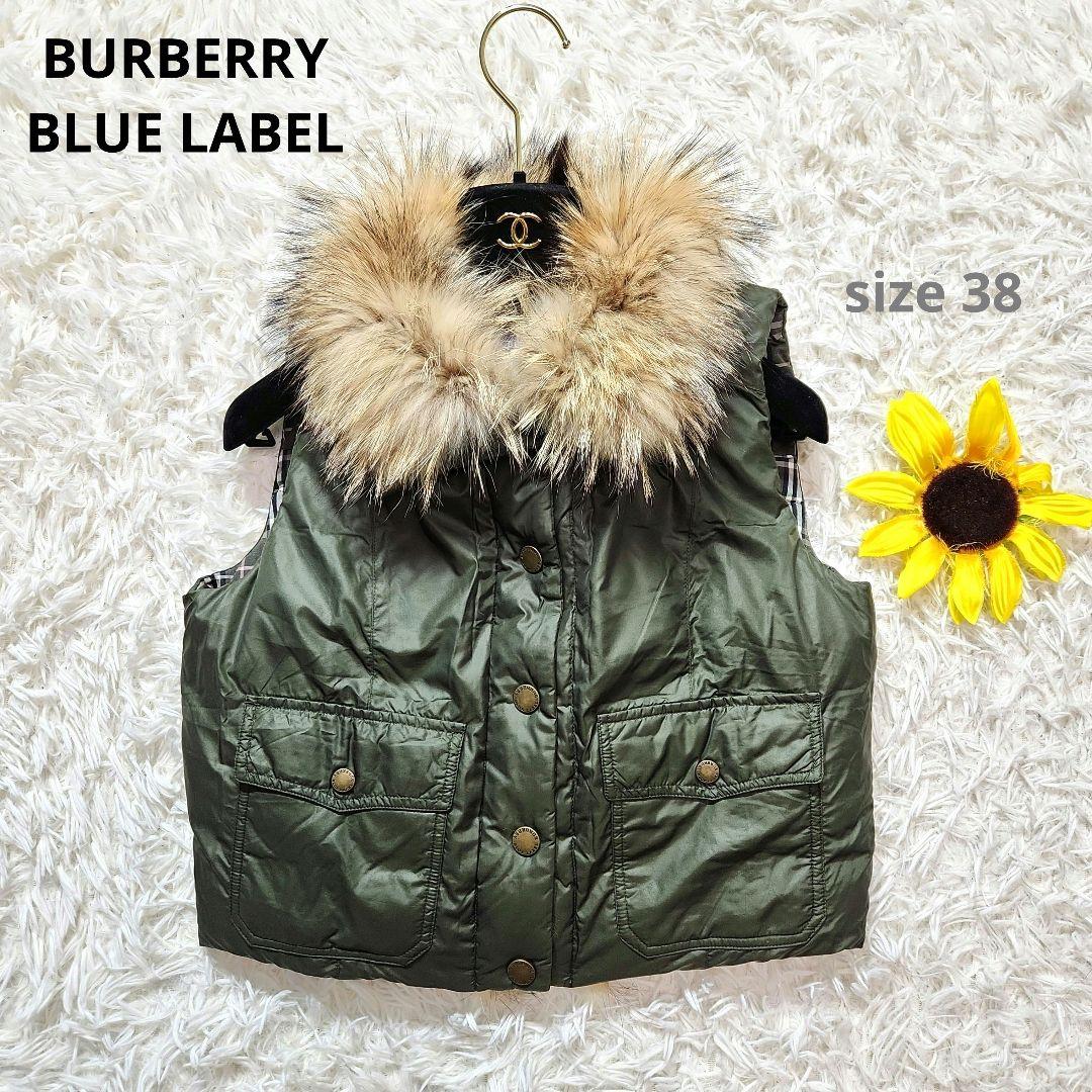 美品✨BURBERRY ダウンベスト ラクーンファー ノバチェック カーキ 38