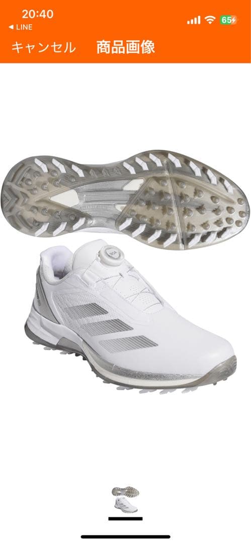 アディゼロ ゼッドジー ロー ボアゴルフシューズ