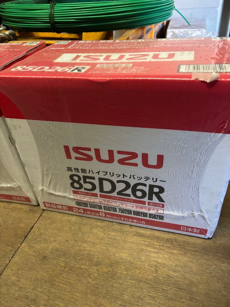 ISUZU バッテリー 85D26R 2個セット