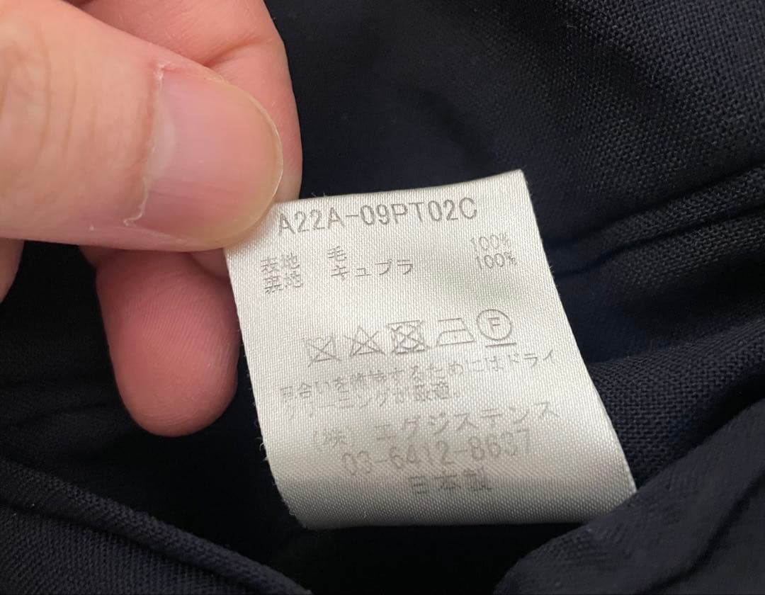 markaware スラックス ネイビー