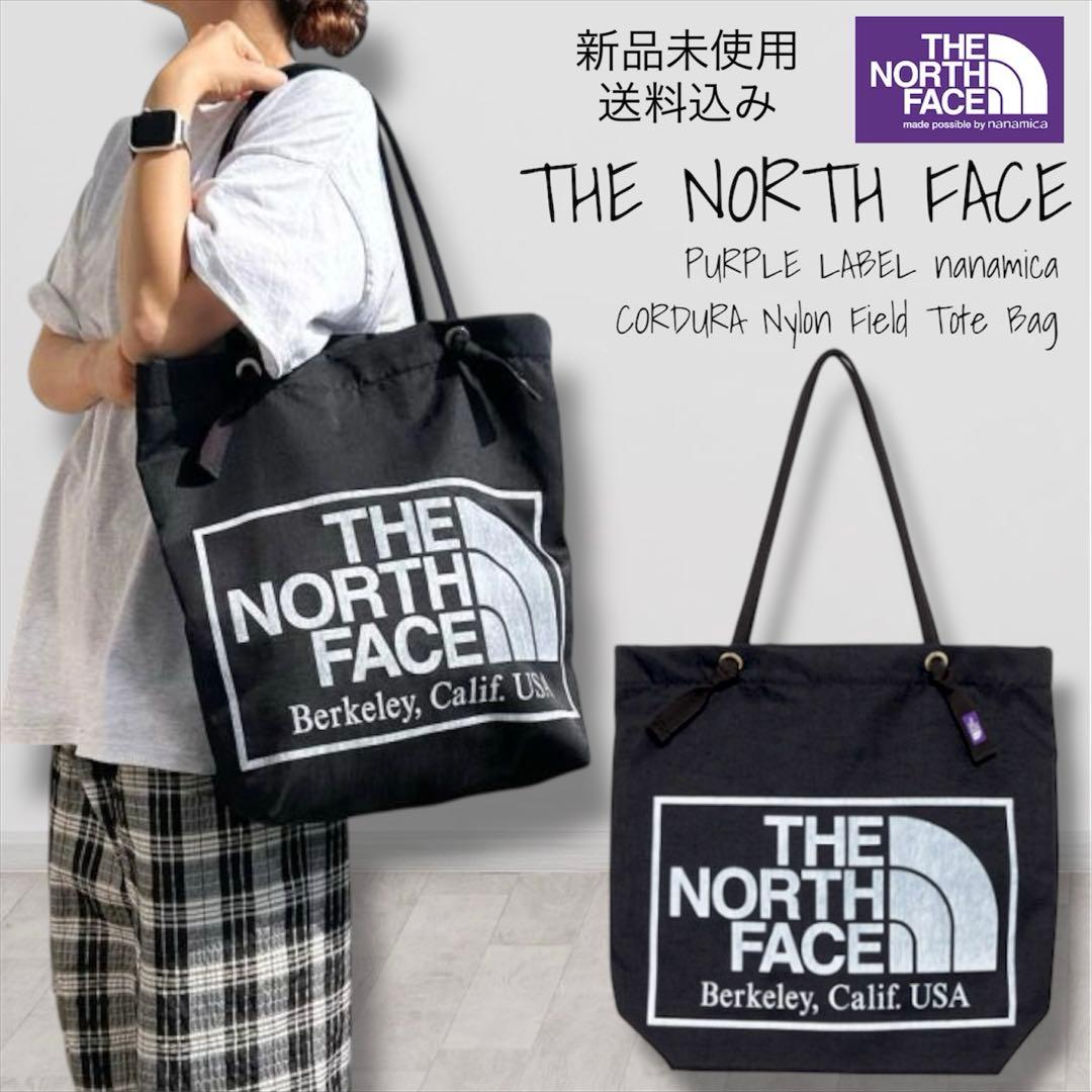THE NORTH FACE PURPLE LABELトートバッグ 新品未使用