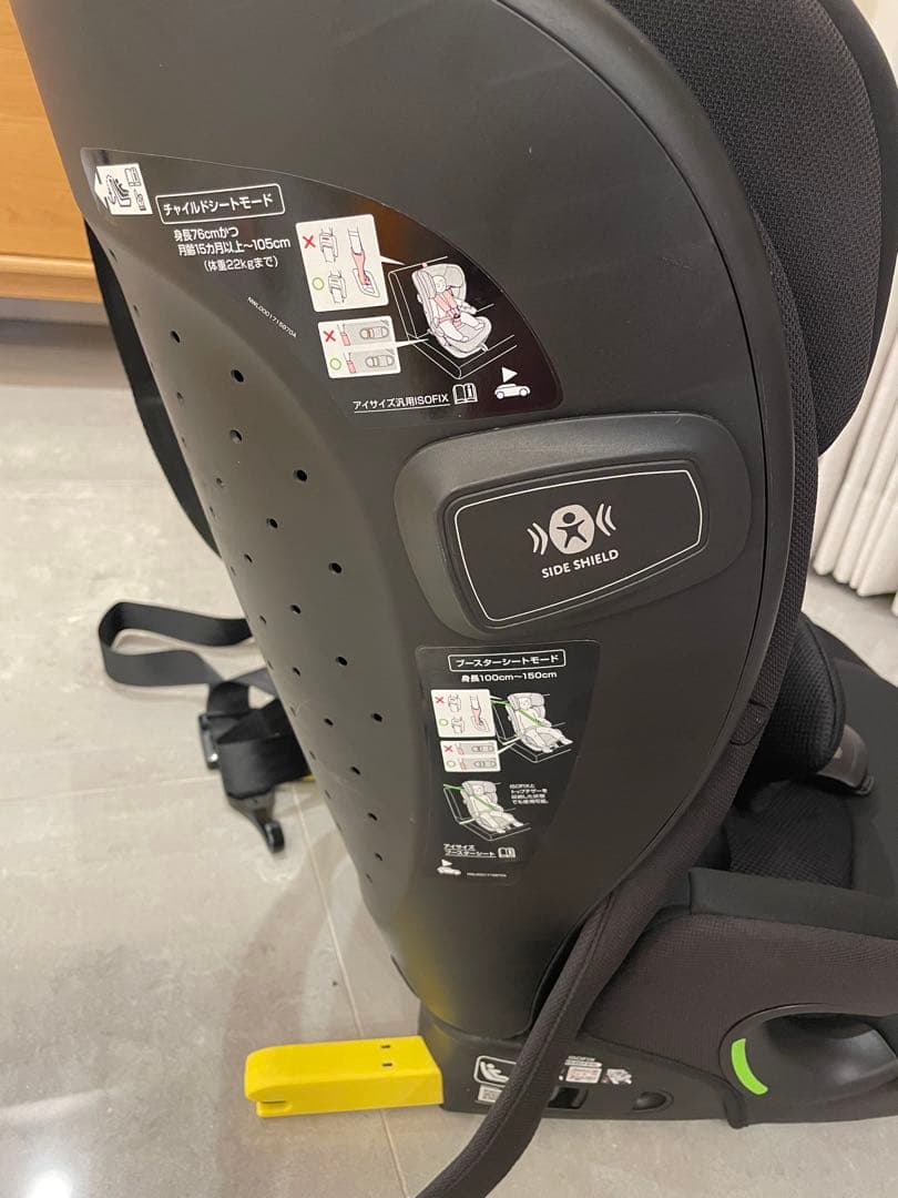 アップリカ 今期 2025年8月購入 リライド