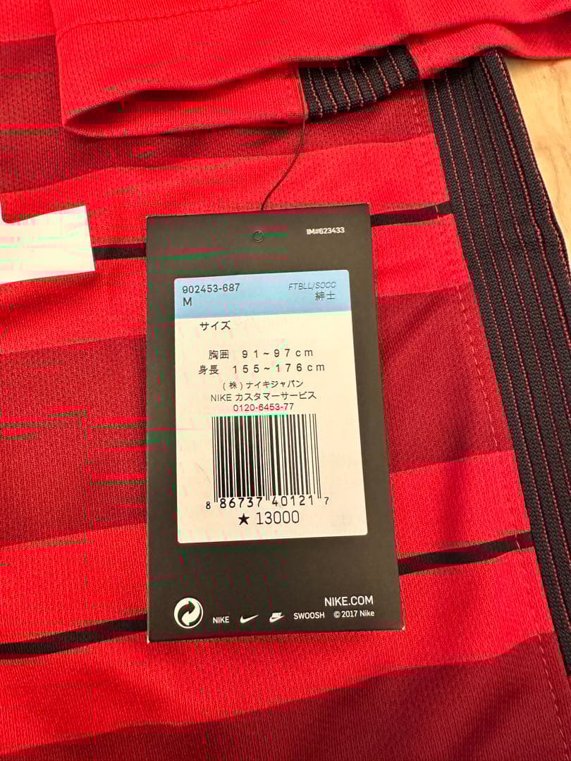 2018年 NIKE鹿島アントラーズユニフォーム 新品未使用タグ付き