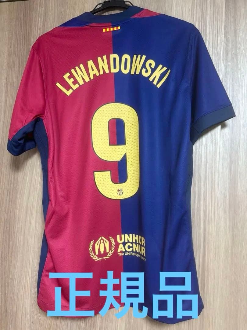 新品未使用　【正規品】レヴァンドフスキ バルセロナ ユニフォーム 24/25