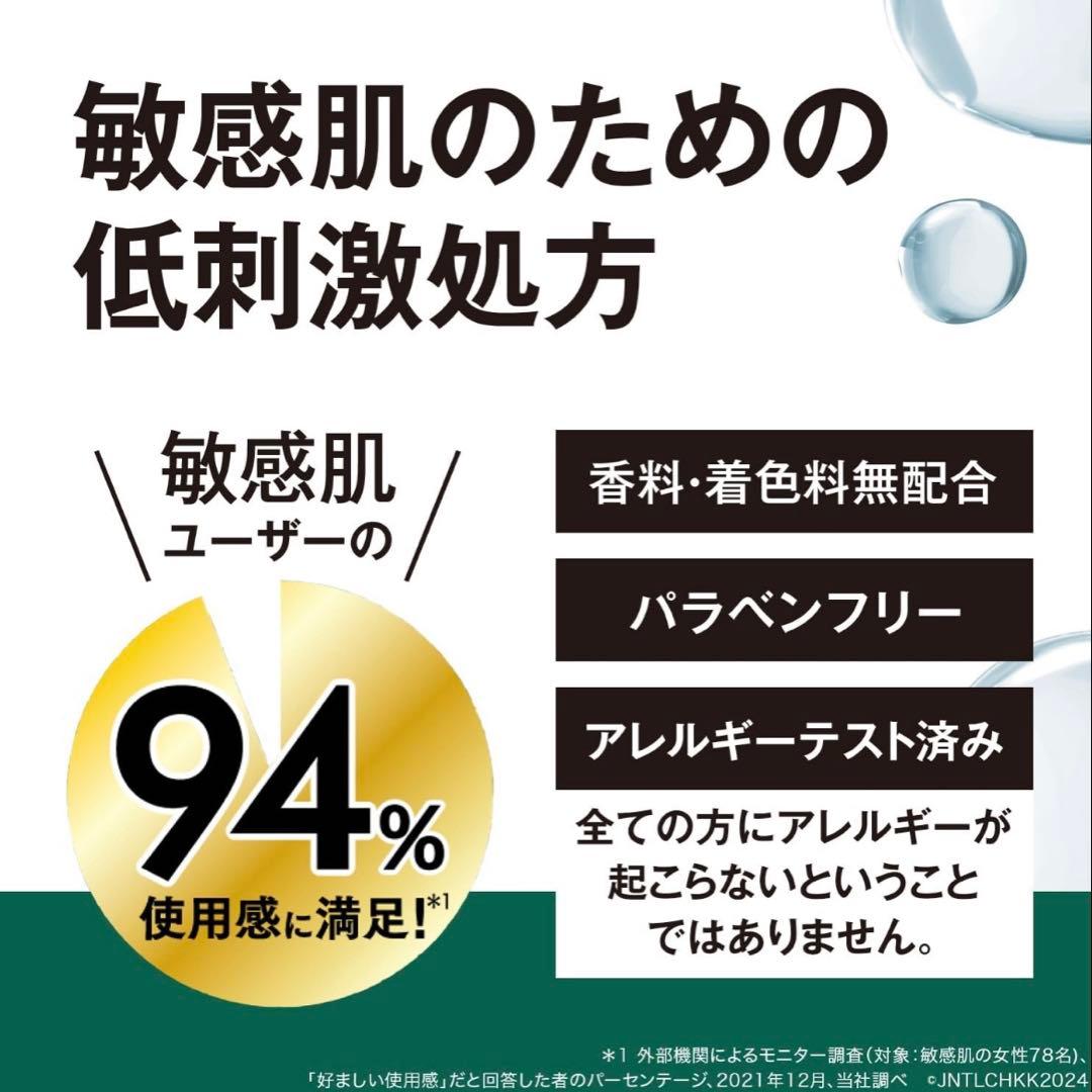 新品ニュートロジーナノルウェーフォーミュラ インテンスリペア エマルジョン950