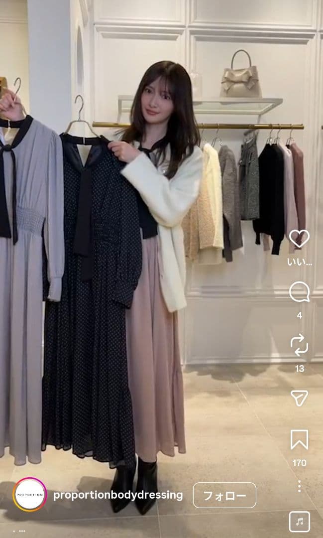 プロポーションボディドレッシング♡ボウタイ　ワンピース　シャーリング　ドット