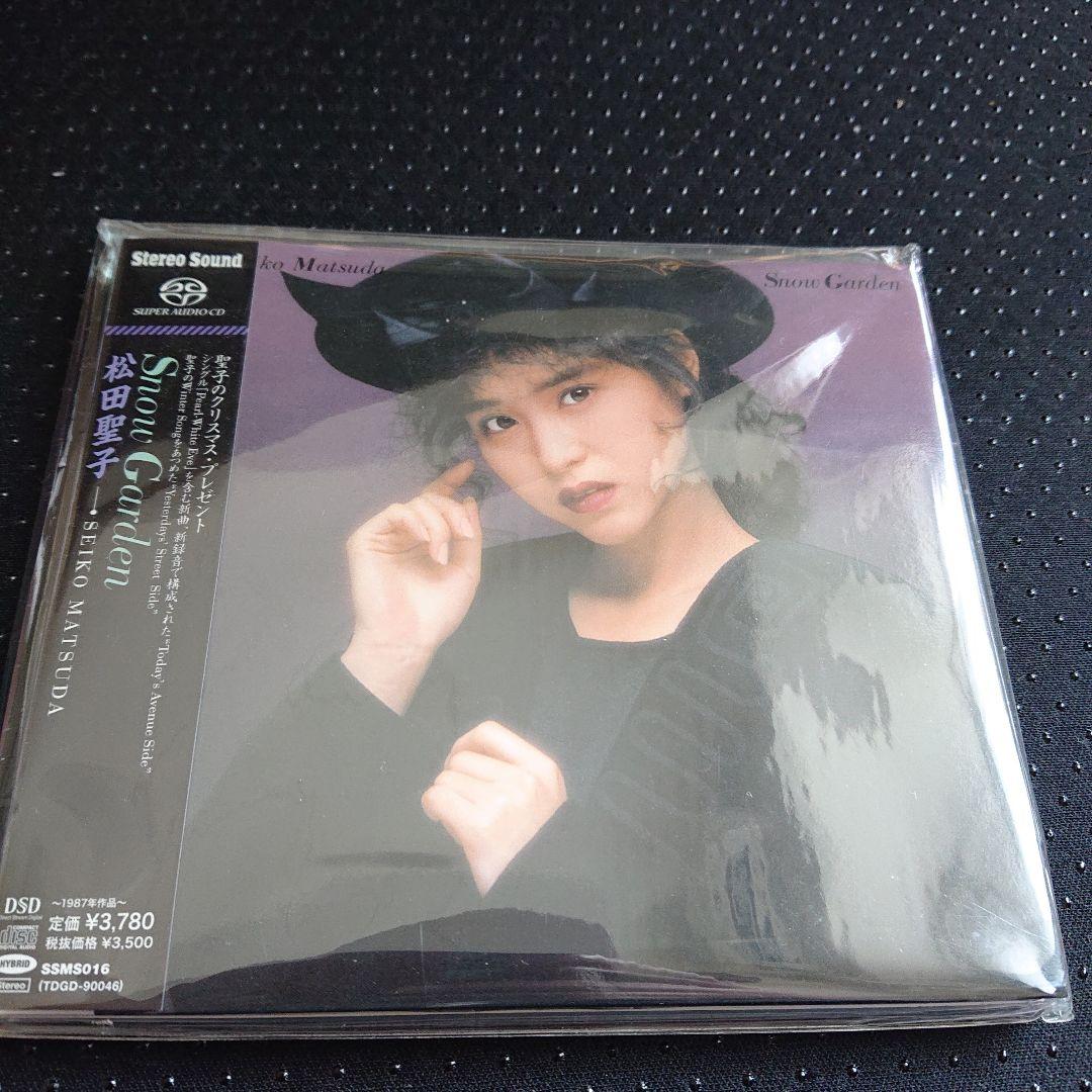 松田聖子 SACD ハイブリッド盤  Garden