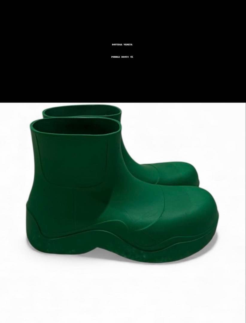 BOTTEGA VENETA パドルブーツ 41 グリーン