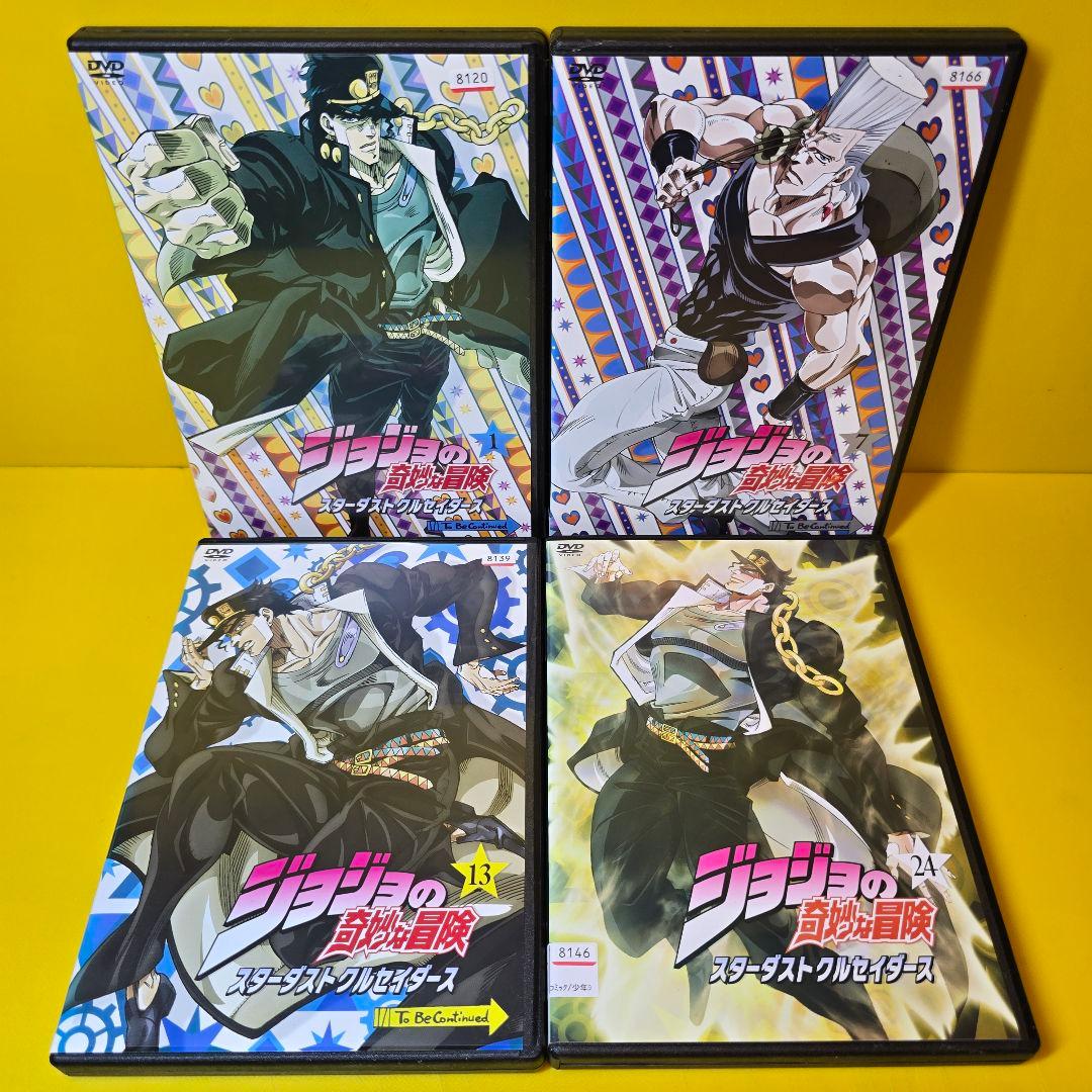 新品ケース交換済　ジョジョの奇妙な冒険 スターダストクルセイダース DVD全2