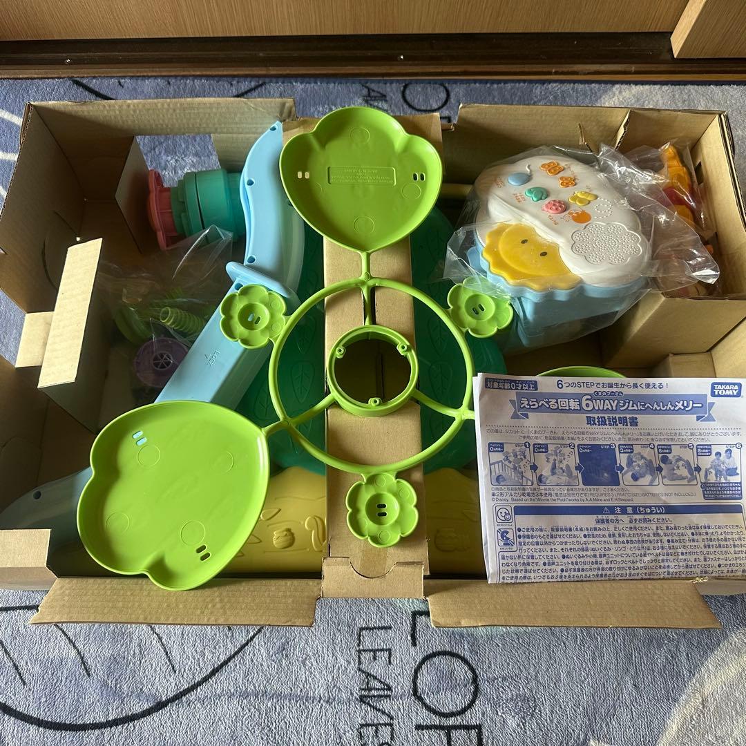 ✴️ほぼ新品✴️くまのプーさん 新型 ジムにへんしん プーメリ えらべる6WAY