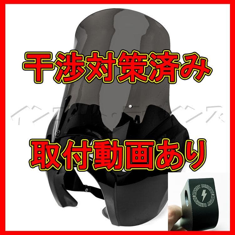 関連動画複数有り ハーレー T-SPORT フェアリング カウル ダイナ FXD