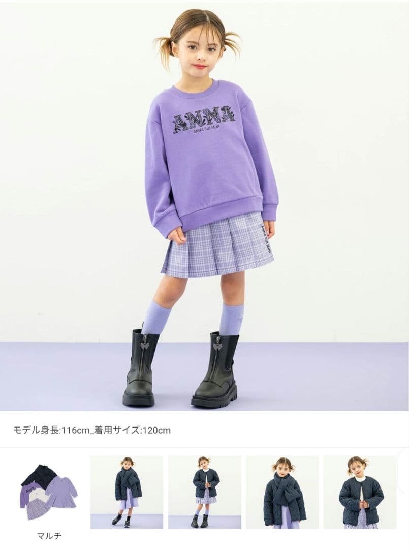 ANNA SUI mini【2026年福袋】140★未開封新品