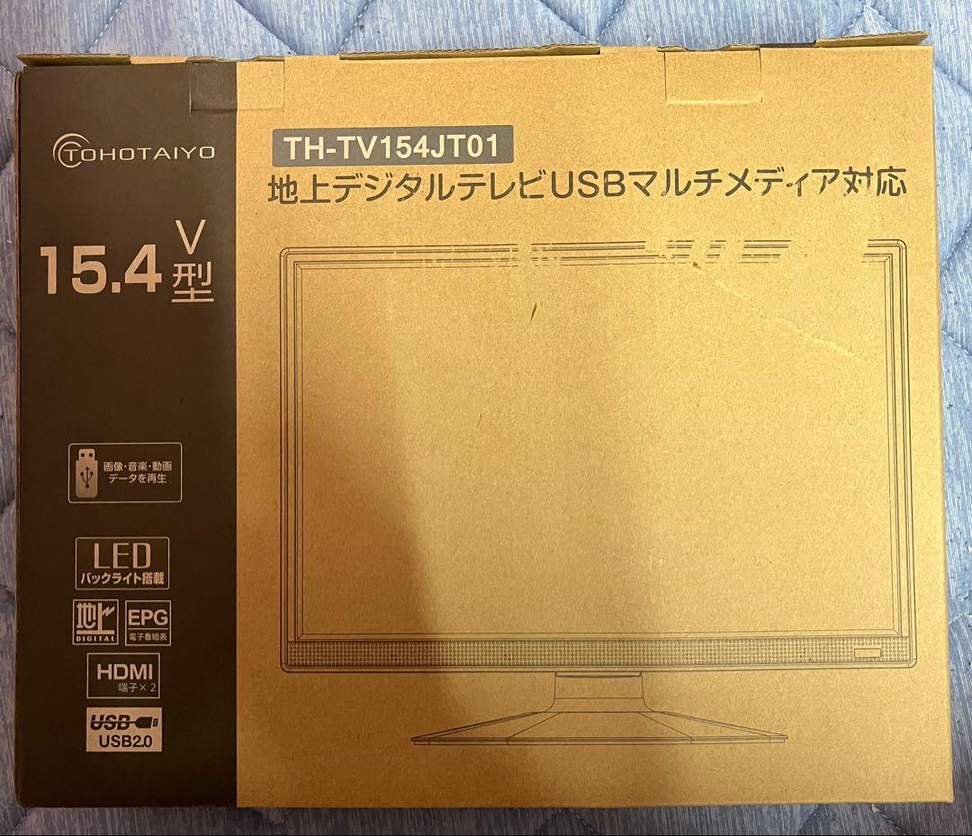 15.4インチ ハイビジョン液晶テレビ TH-TV154JT01