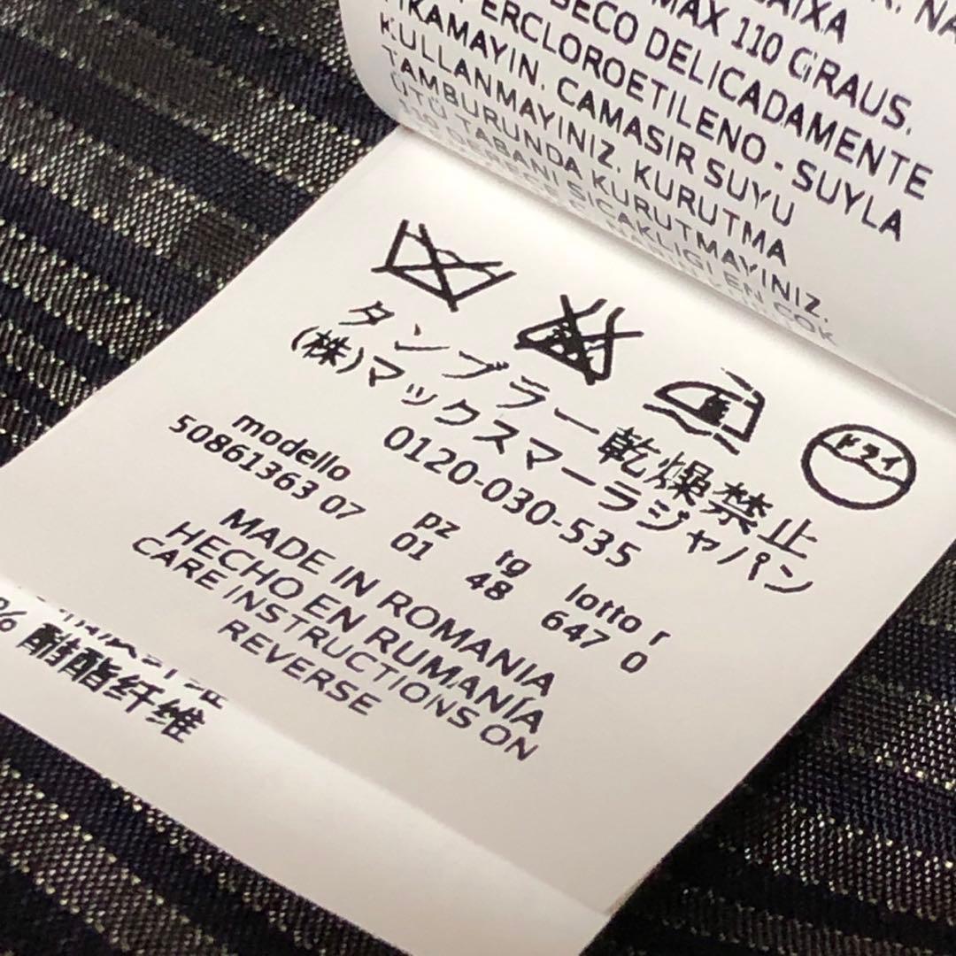 ★未使用級★希少　マックスマーラ　ロングチェスタコート　大きいサイズ48 2XL