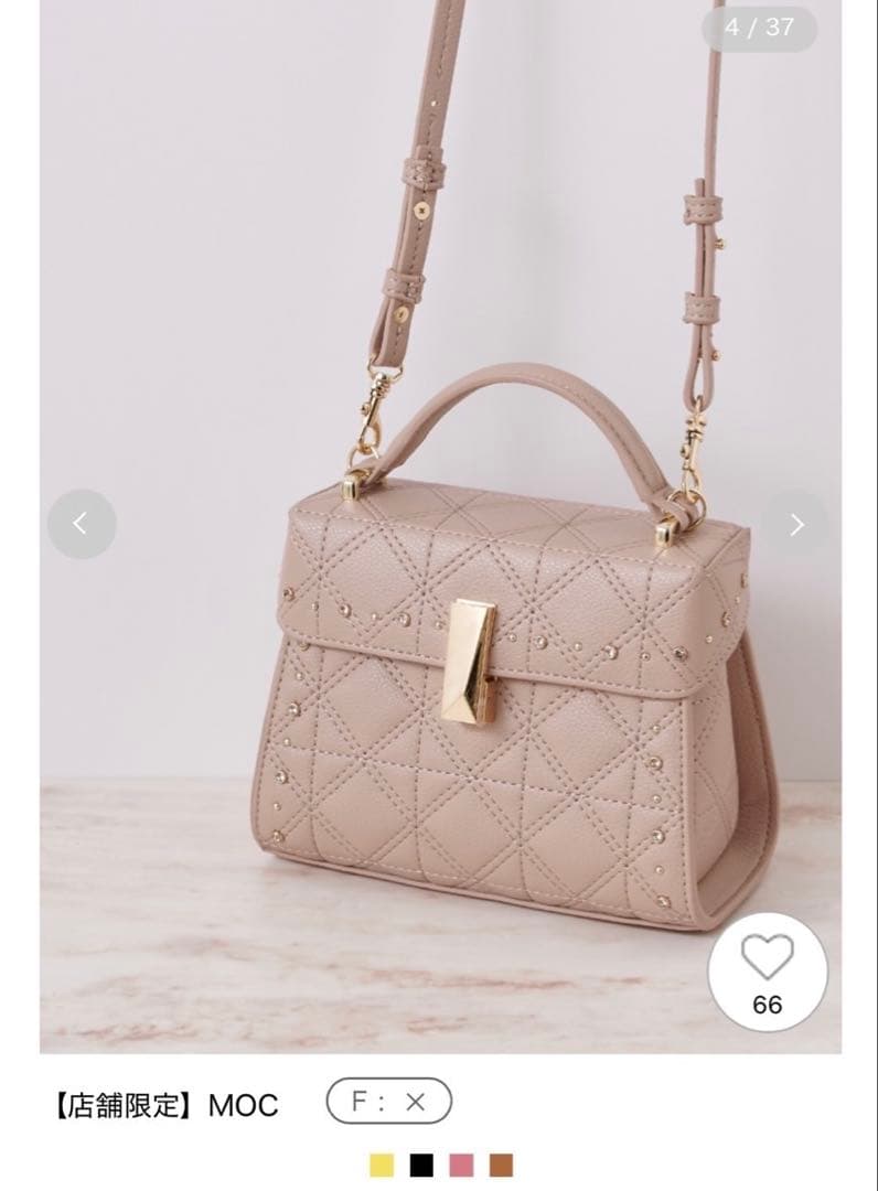 キルティングビジュースタッズポシェット