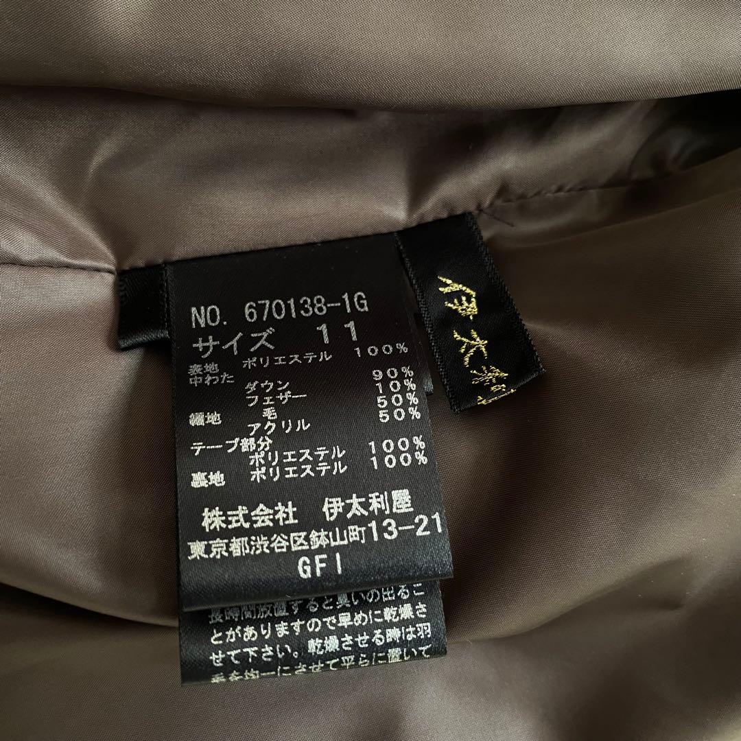 美品 伊太利屋 イタリヤ アニマル柄 ダウン ベスト 11 レインボー ヒョウ柄