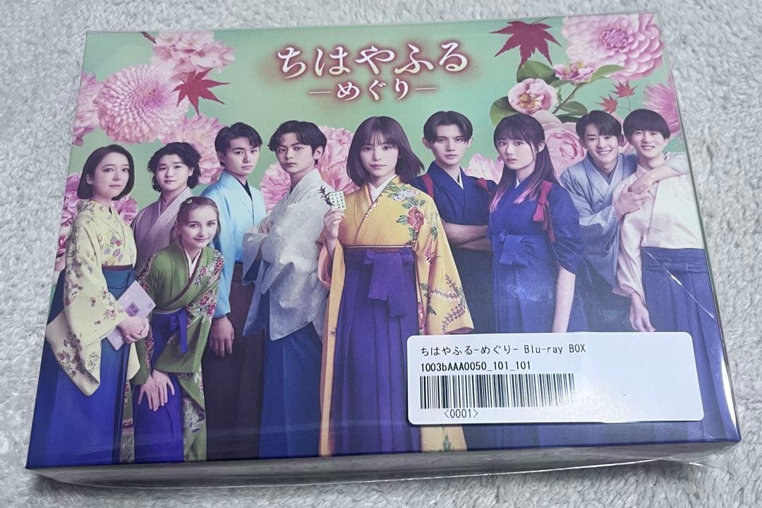 ちはやふる めぐり Blu-ray BOX