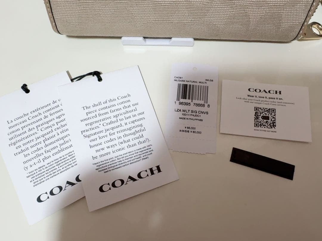 【新品・正規品】コーチ長財布