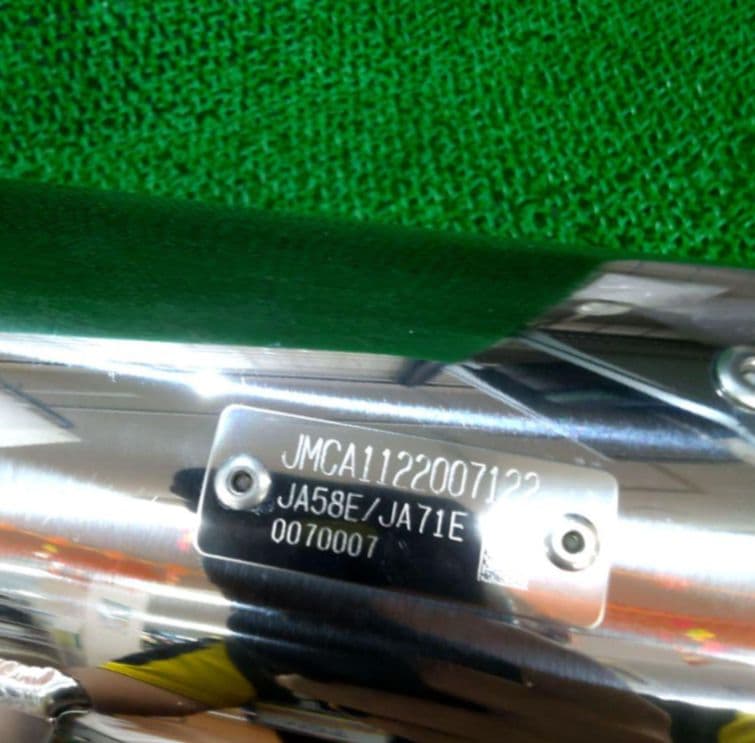 スーパーカブ C125 モリワキメガホン JA58 JA71用　美品