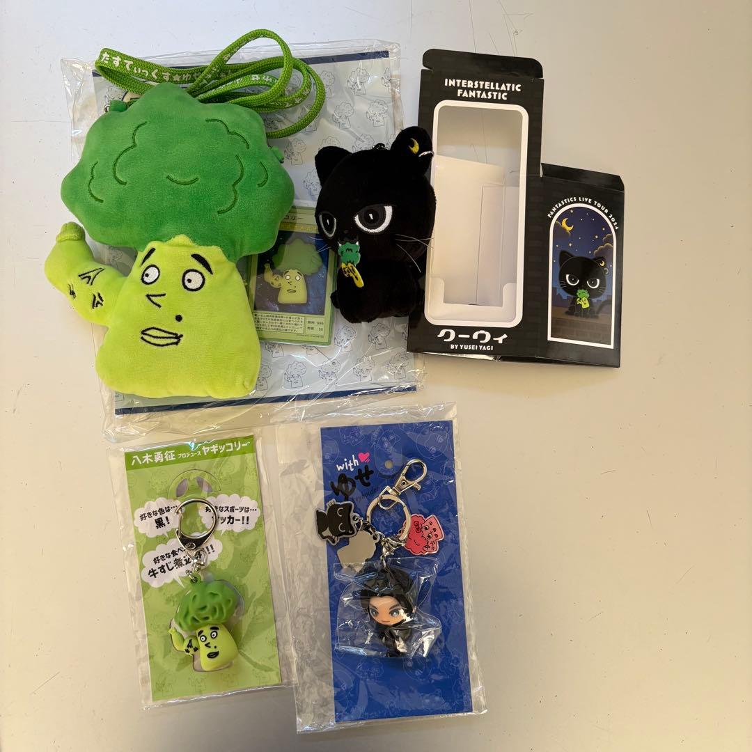 八木勇征 メンプロ