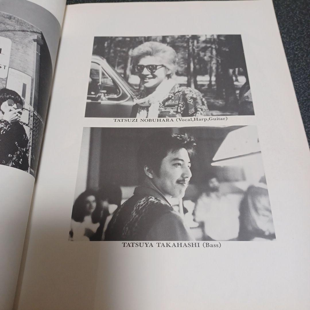 THE PRIVATES SPEAK EASY バンドスコア　楽譜