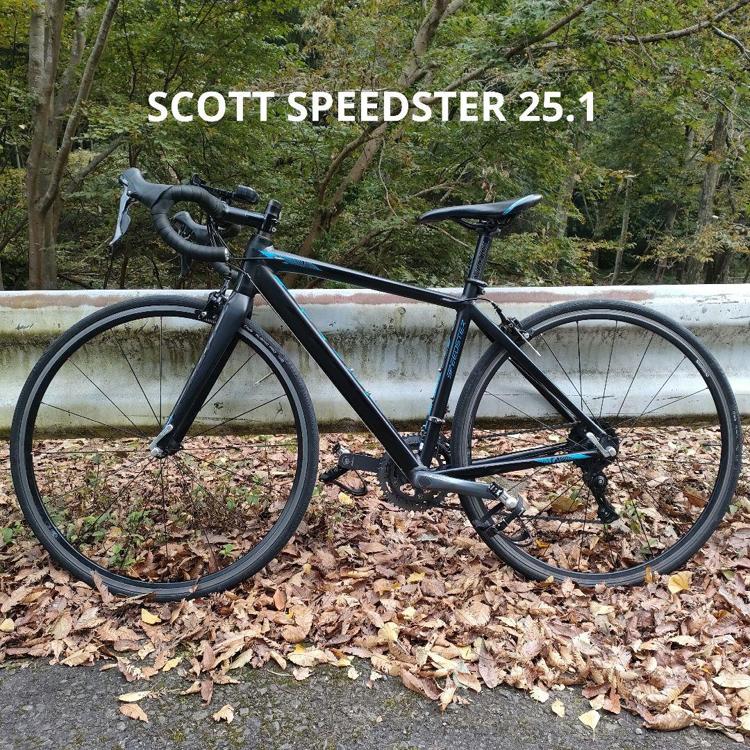 【全国配送可能】SCOTT SPEEDSTER 25.1 スコット ロードバイク