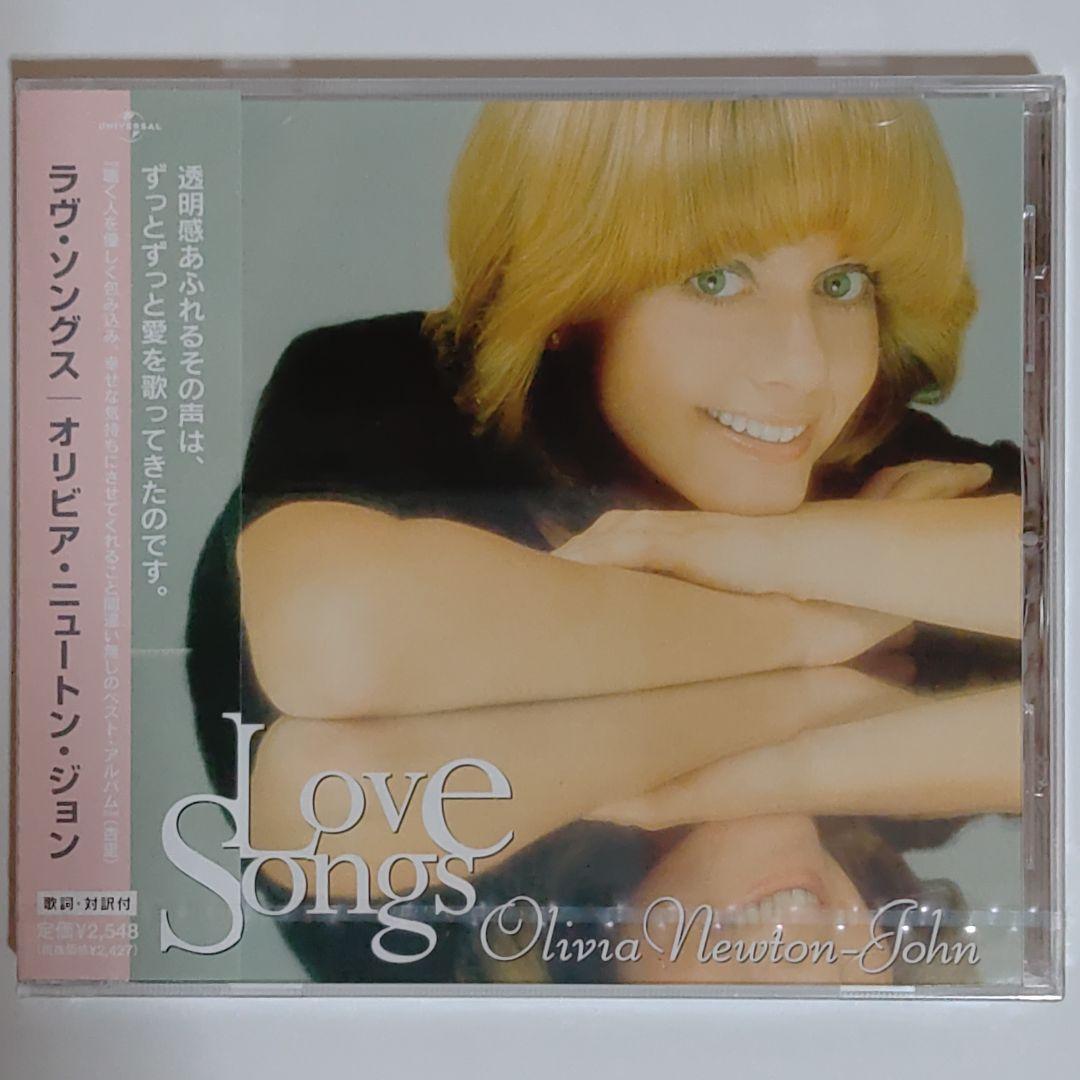 オリビア・ニュートン・ジョン/ラヴ・ソングス