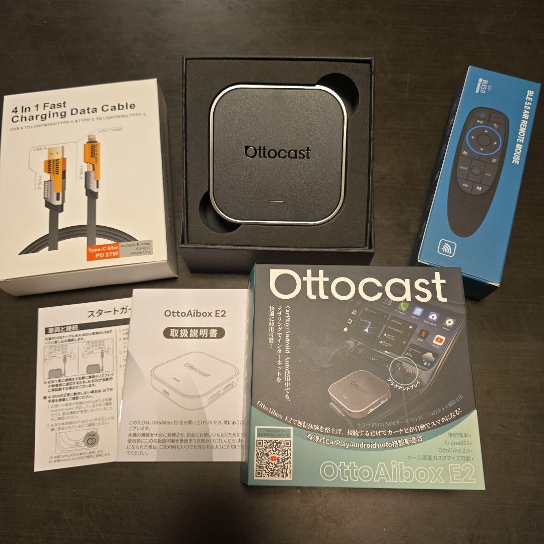 ottocast aibox e2　ほぼ新品　特典セット付き