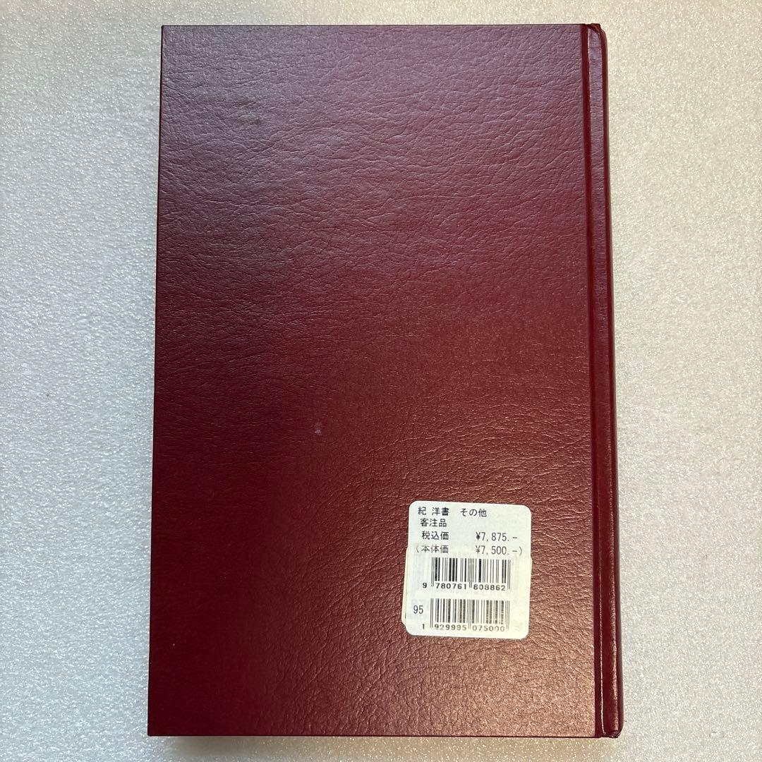 洋書 The Perception of Work in Tokugawa Japan