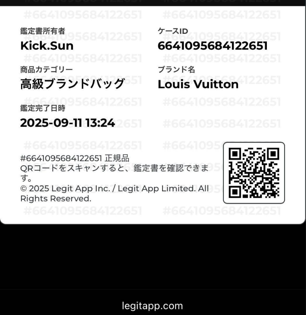 ルイヴィトン 長財布 カプシーヌ ヴェルティカル ウォレット 黒 2360