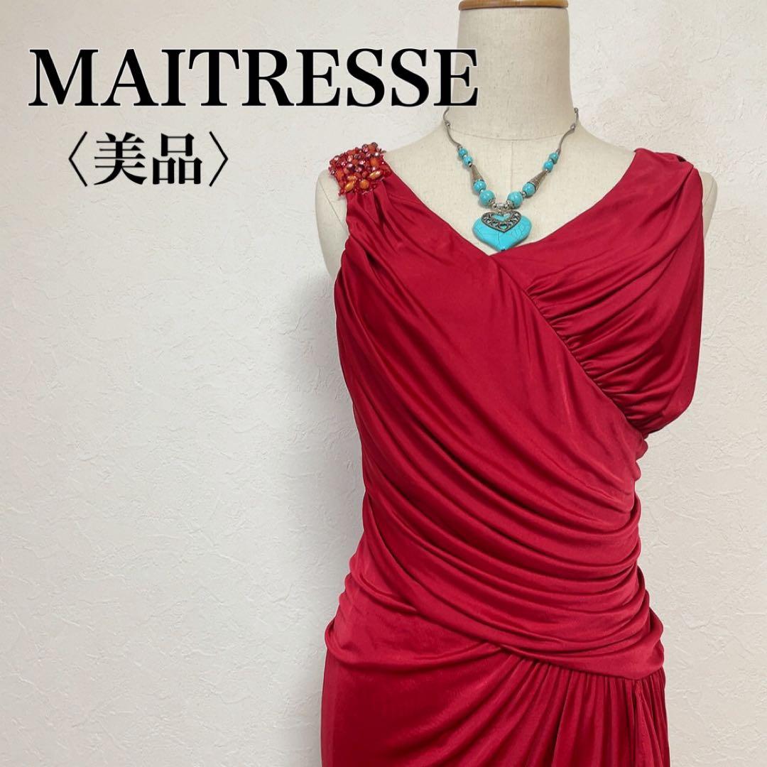 メトリーゼ 美品 ドレープワンピース フォーマルドレス バーガンディ 9号結婚式