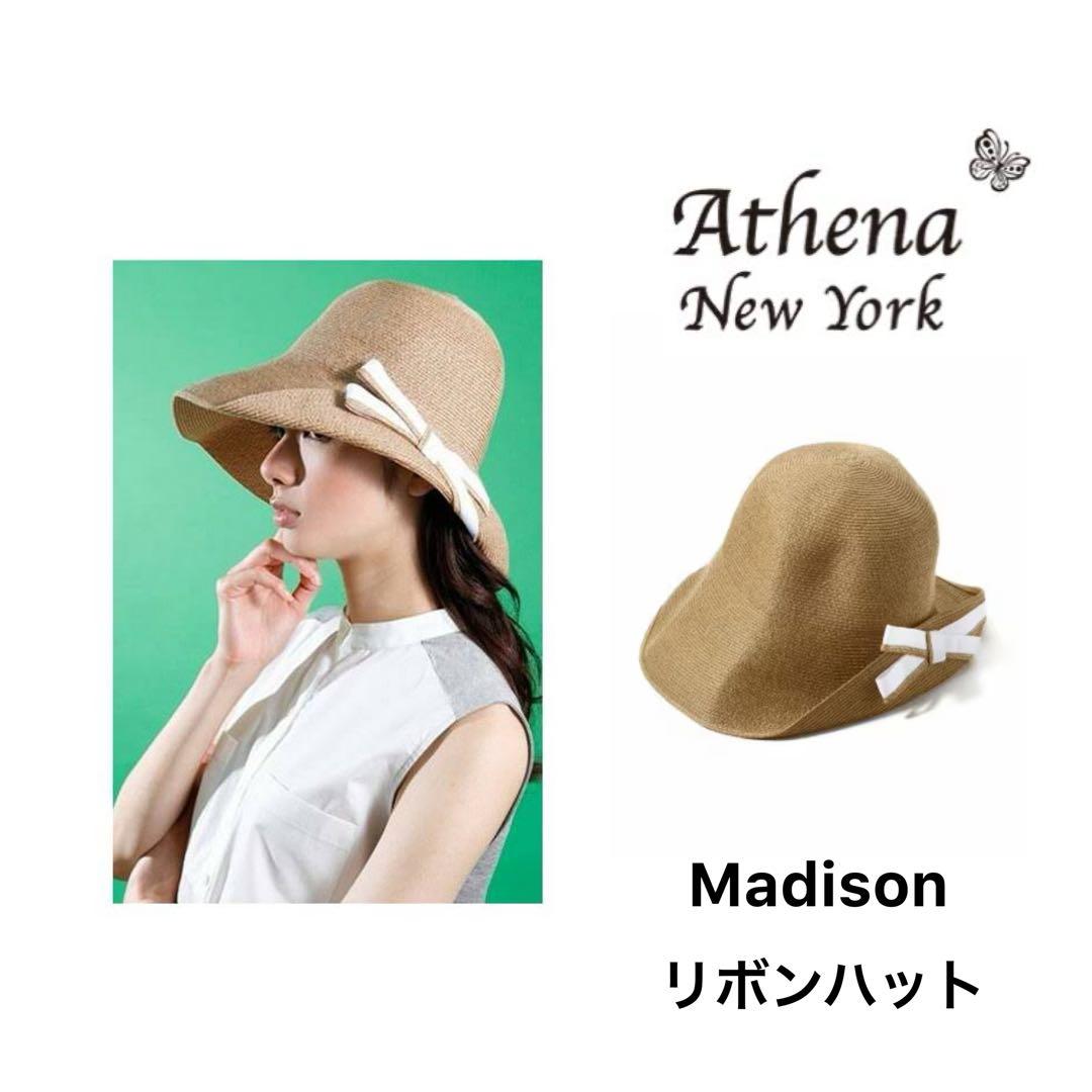 Athena NewYork Madison アシーナニューヨーク　マディソン