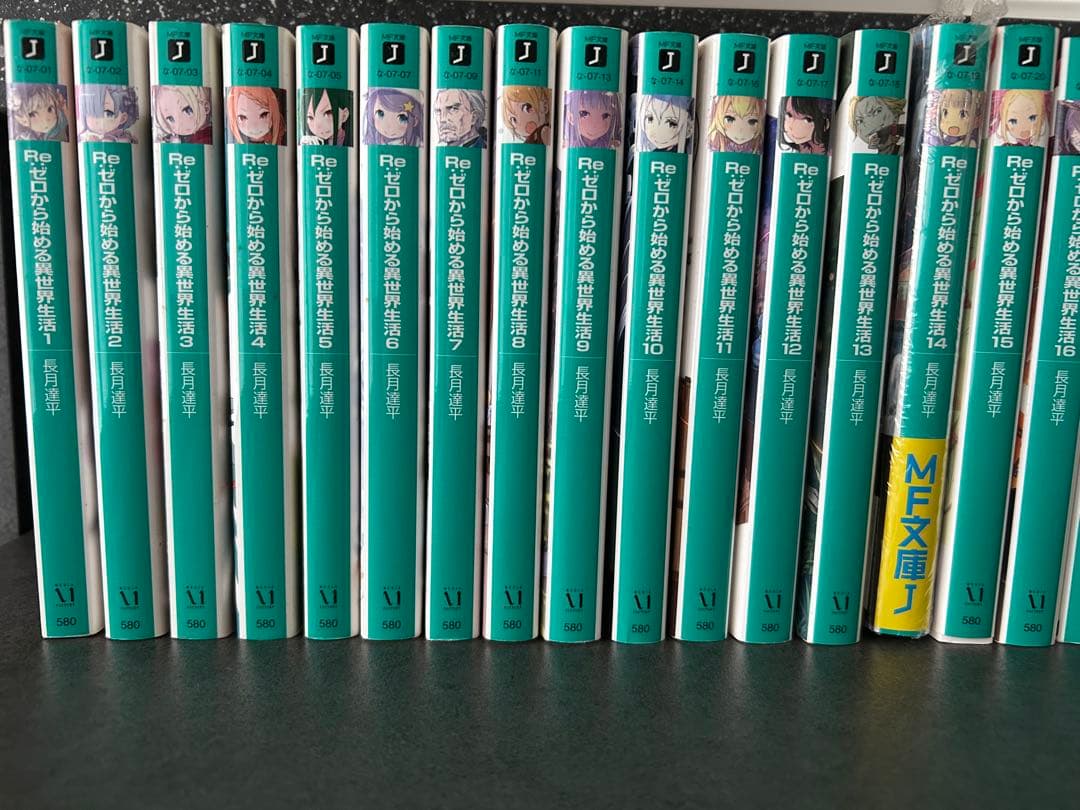 リゼロ全巻セット　Re:ゼロから始める異世界生活 1-42巻.EX1-6