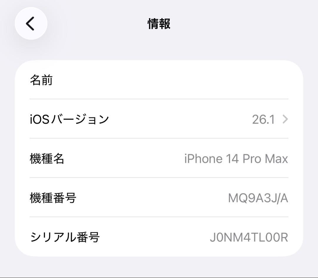 Apple iPhone 14Promaxブラック本体reinkstoneケース